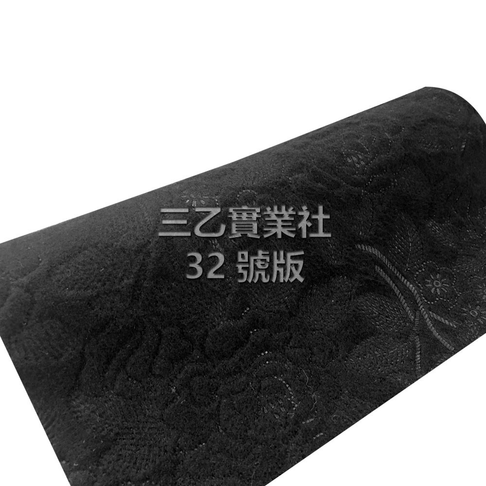 高週波熱壓 超音波熱壓供應訊息– 三乙實業社